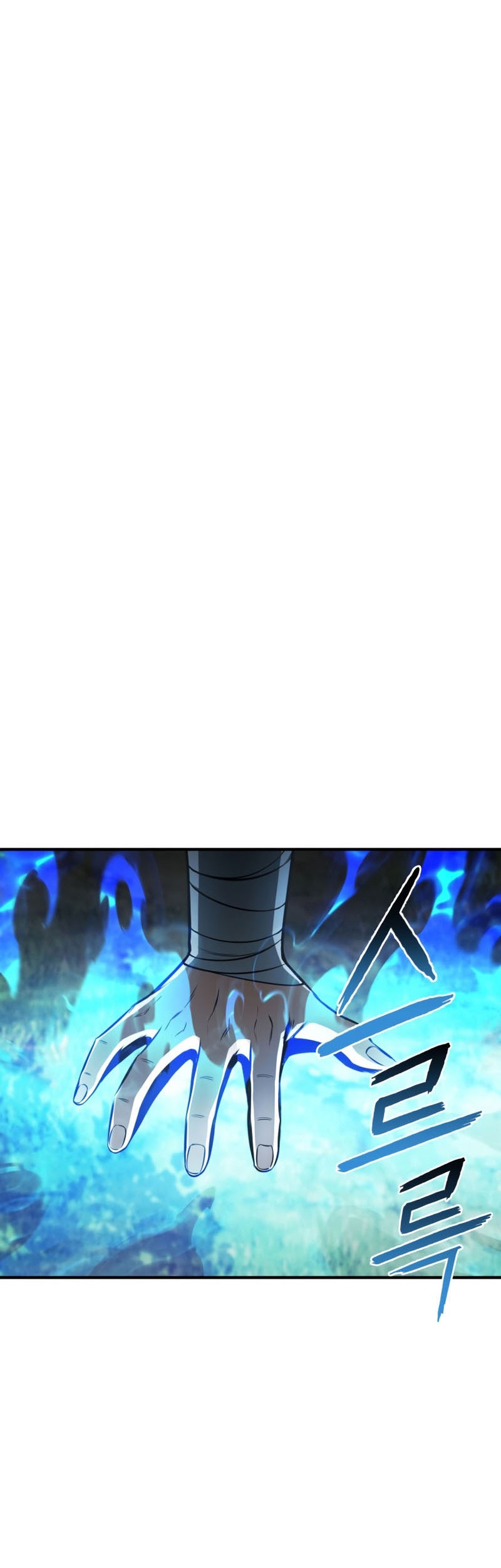Absolute Necromancer Chapter 14 - halaman 61