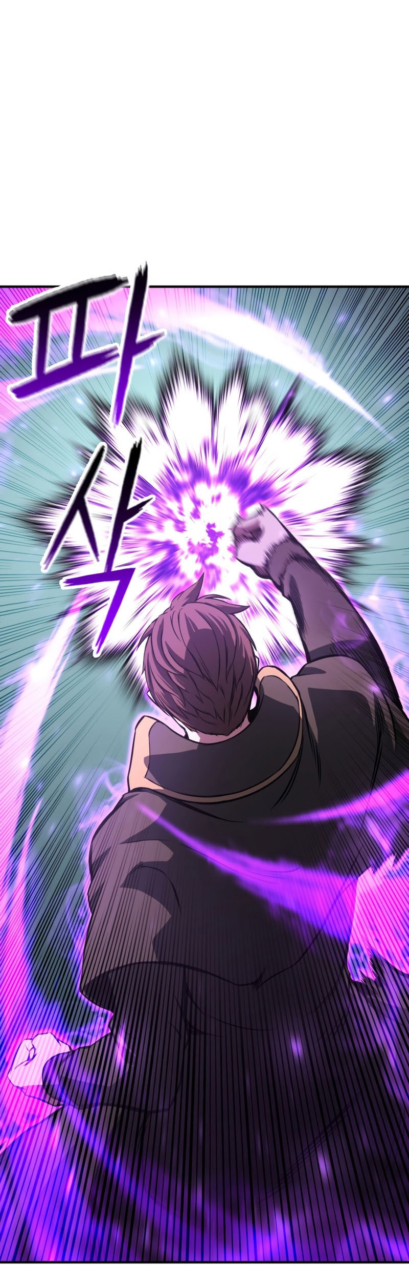 Absolute Necromancer Chapter 14 - halaman 72