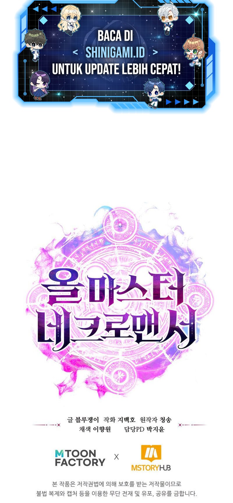 Absolute Necromancer Chapter 14 - halaman 79