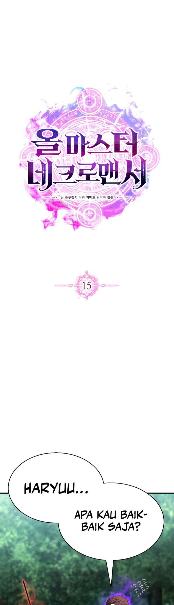 Absolute Necromancer Chapter 15 - halaman 2