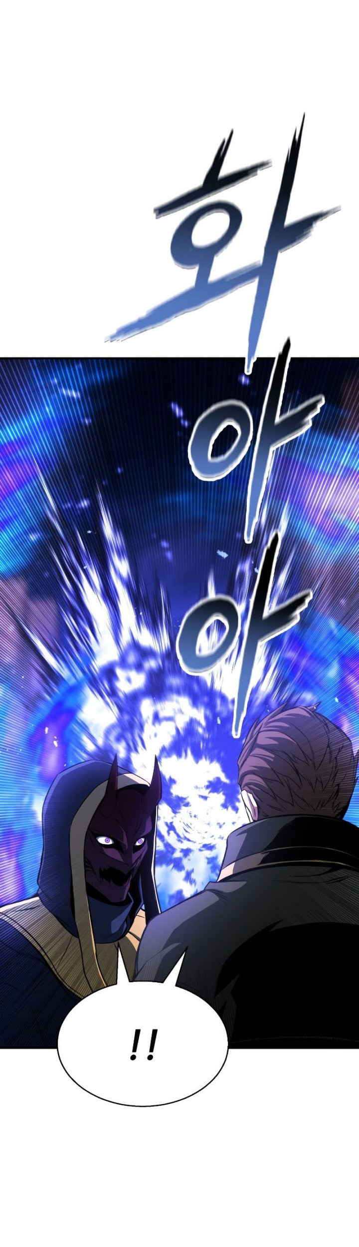 Absolute Necromancer Chapter 15 - halaman 42