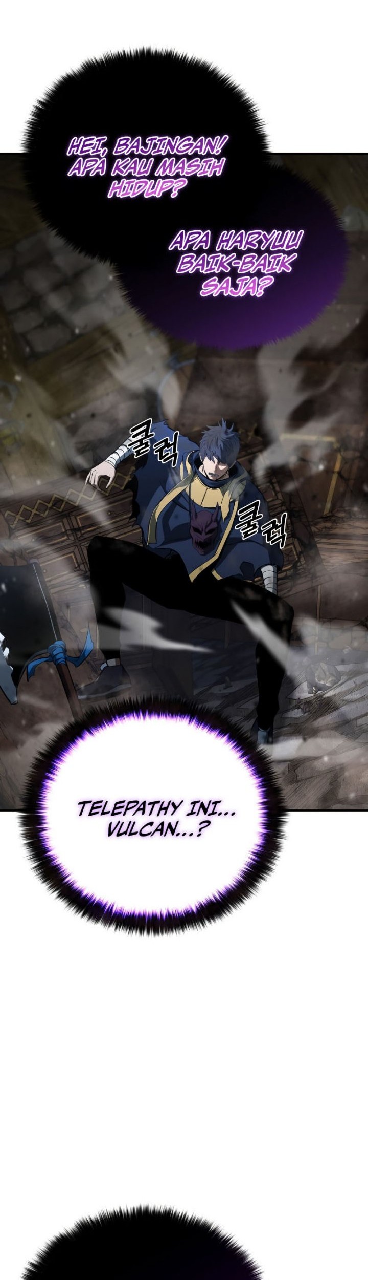 Absolute Necromancer Chapter 16 - halaman 31