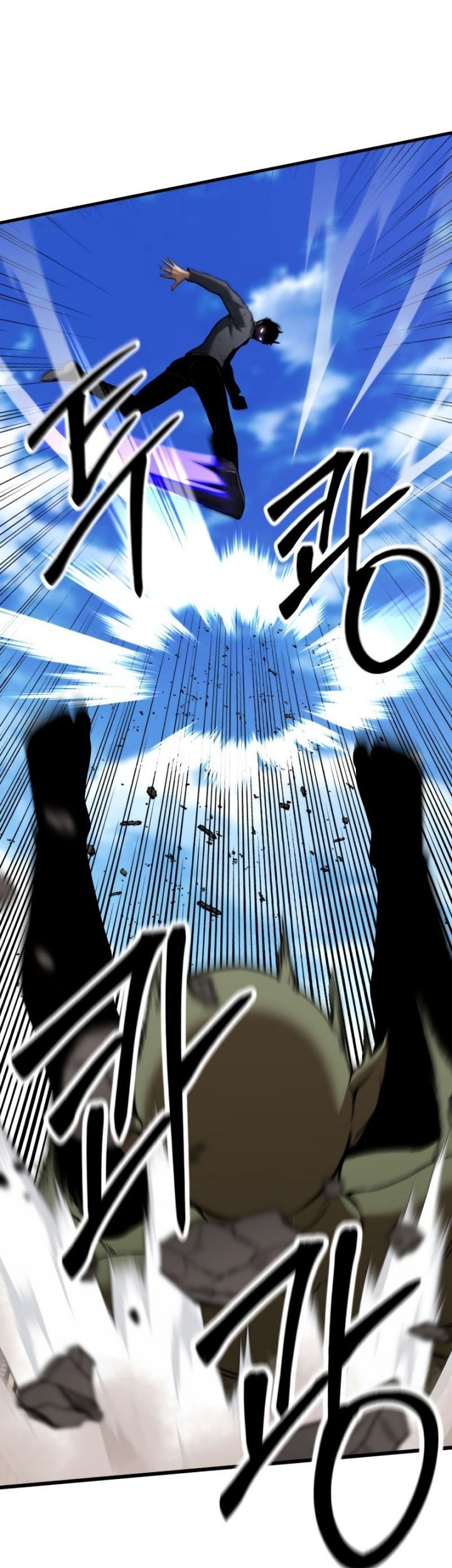 Absolute Necromancer Chapter 18 - halaman 8