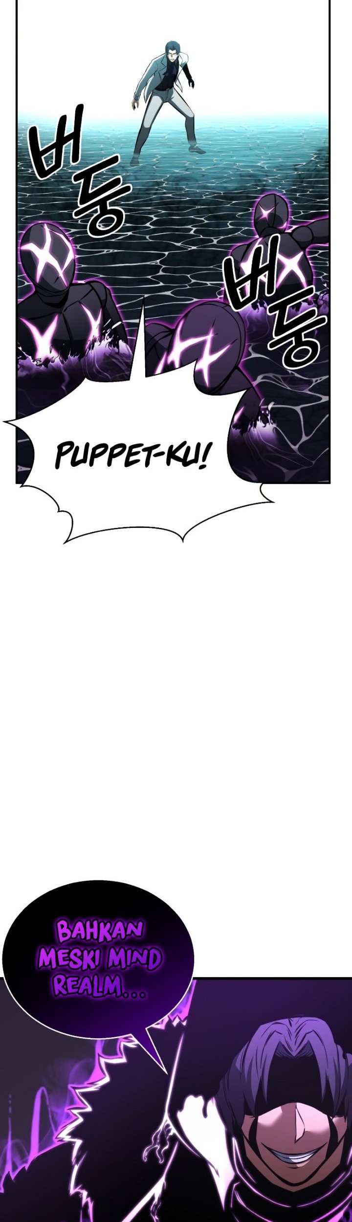 Absolute Necromancer Chapter 20 - halaman 44