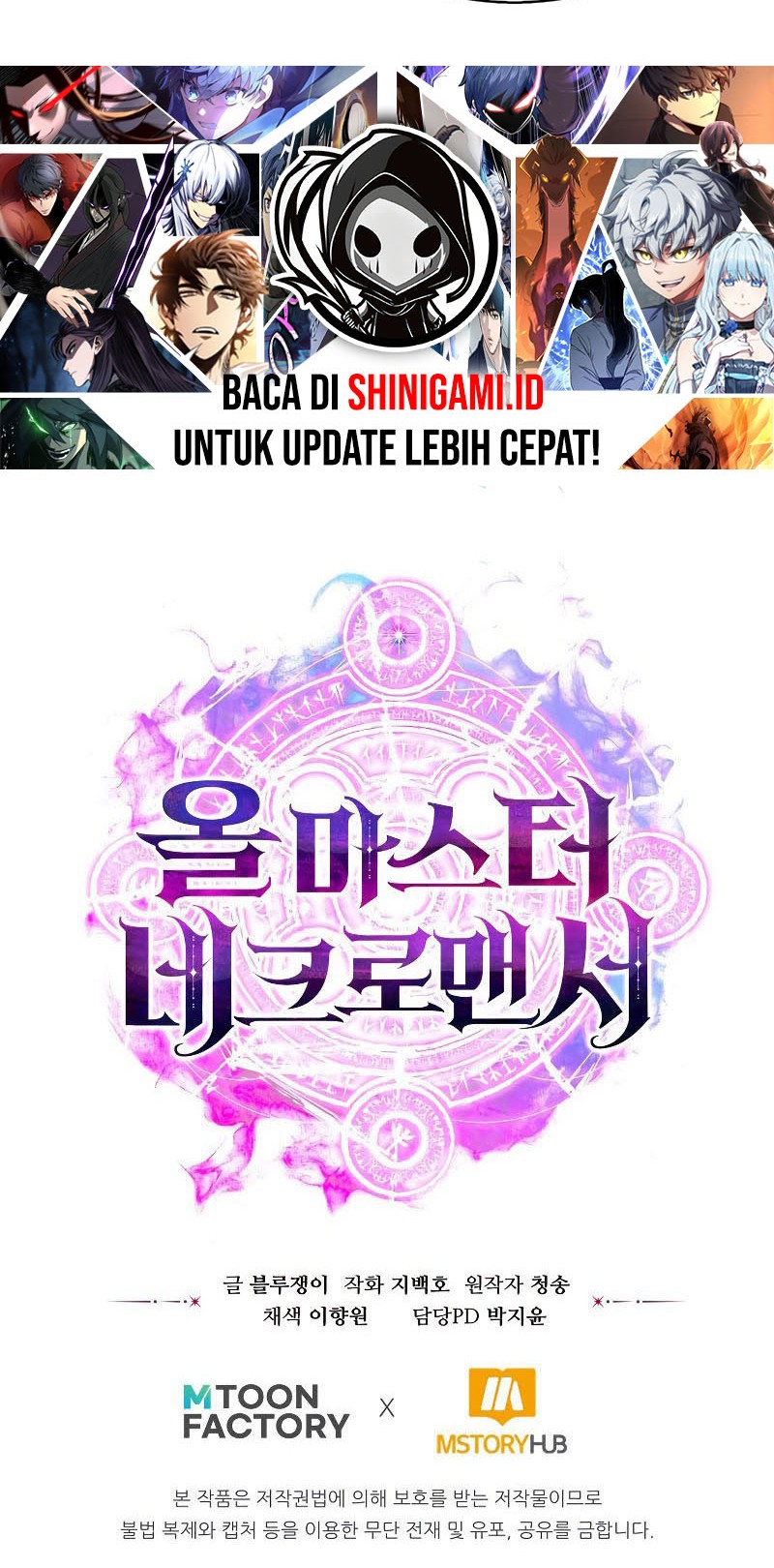 Absolute Necromancer Chapter 21 - halaman 71