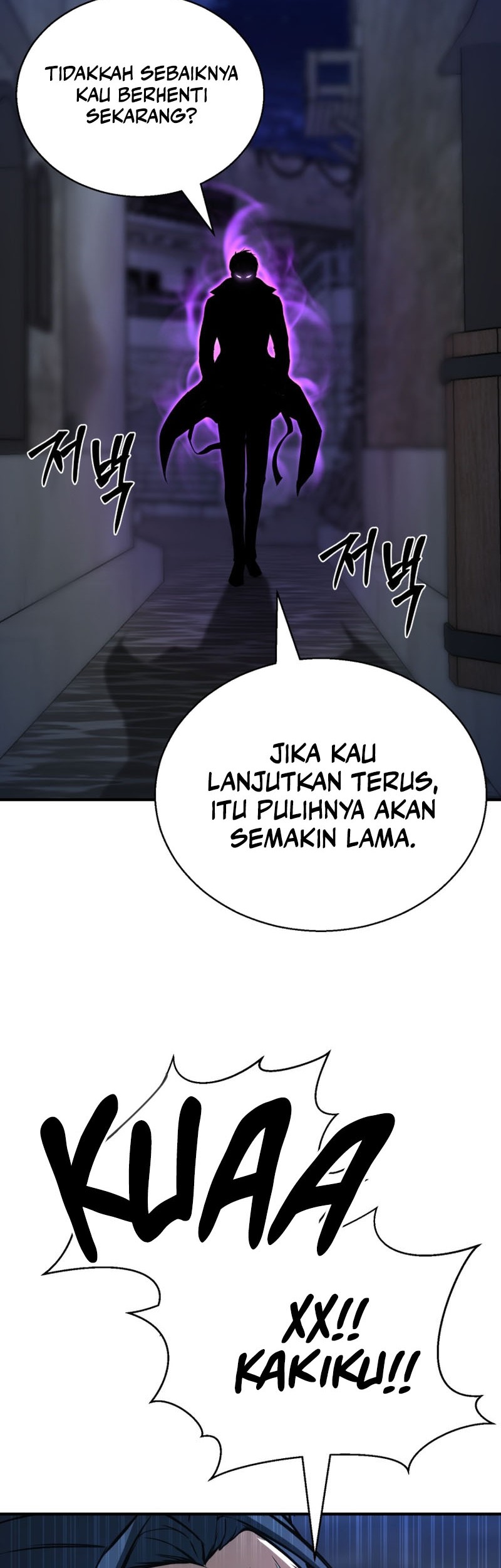 Absolute Necromancer Chapter 24 - halaman 67