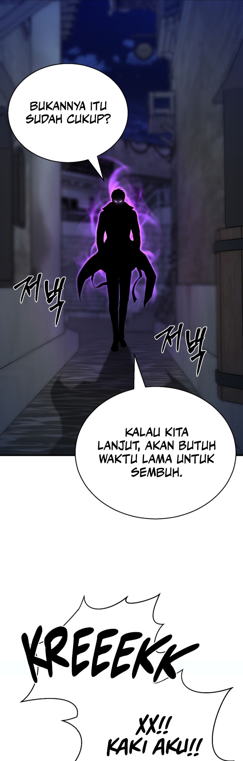 Absolute Necromancer Chapter 25 - halaman 14