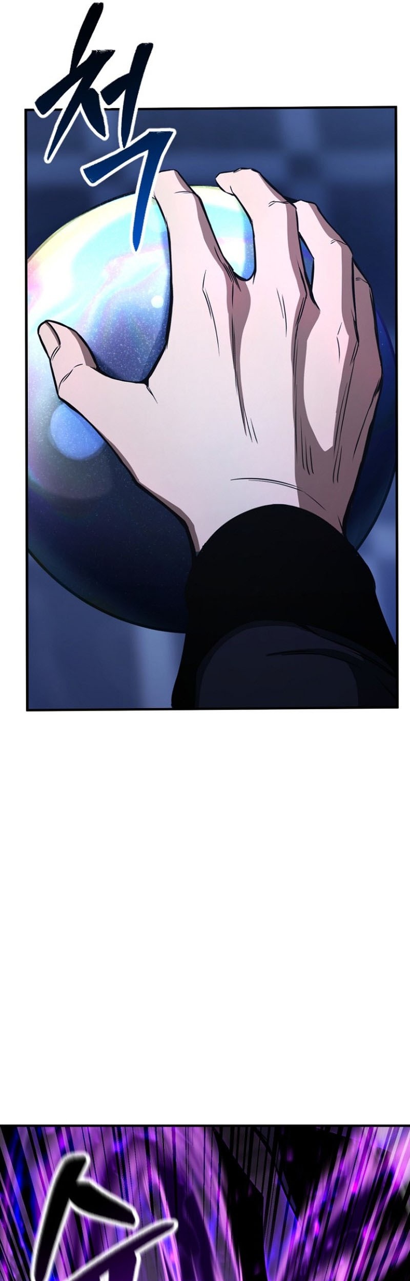 Absolute Necromancer Chapter 26 - halaman 26