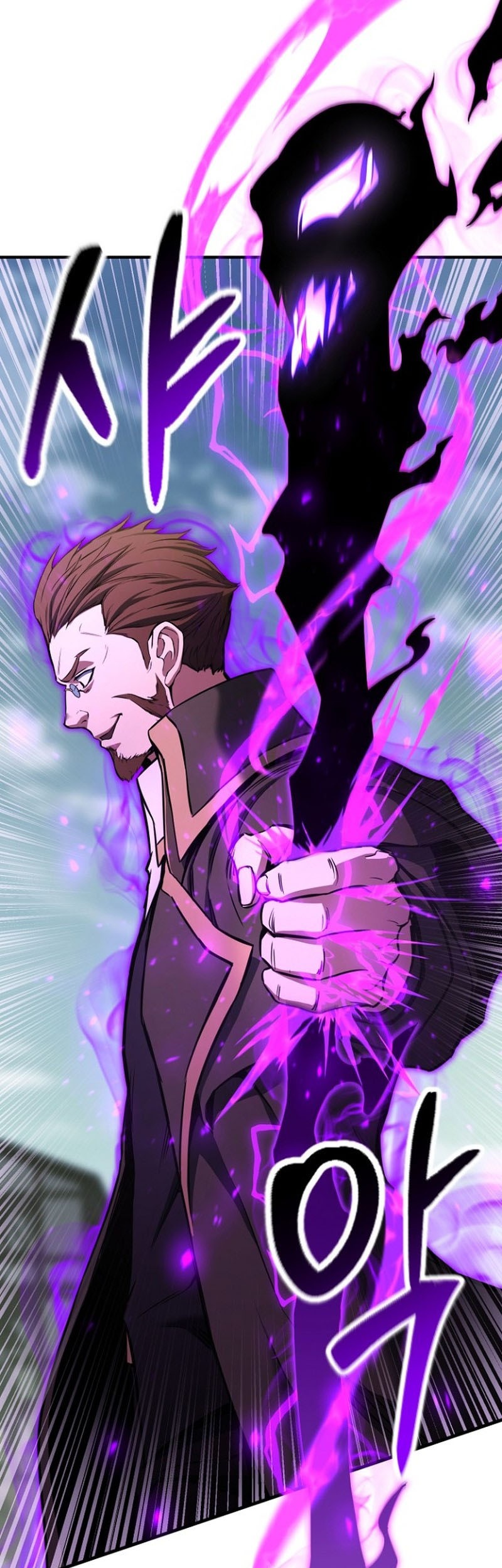 Absolute Necromancer Chapter 26 - halaman 46