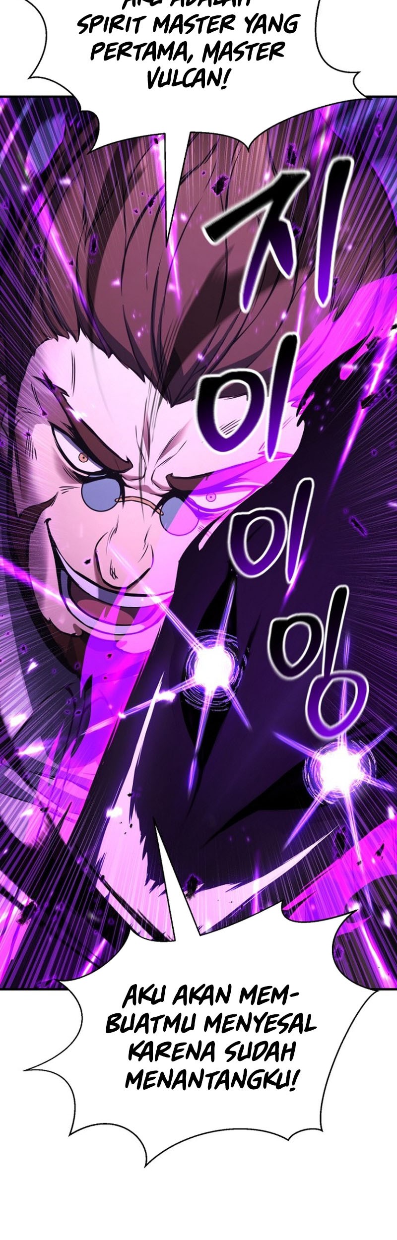 Absolute Necromancer Chapter 26 - halaman 52