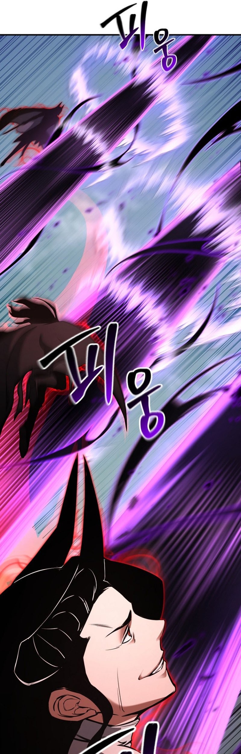 Absolute Necromancer Chapter 26 - halaman 54