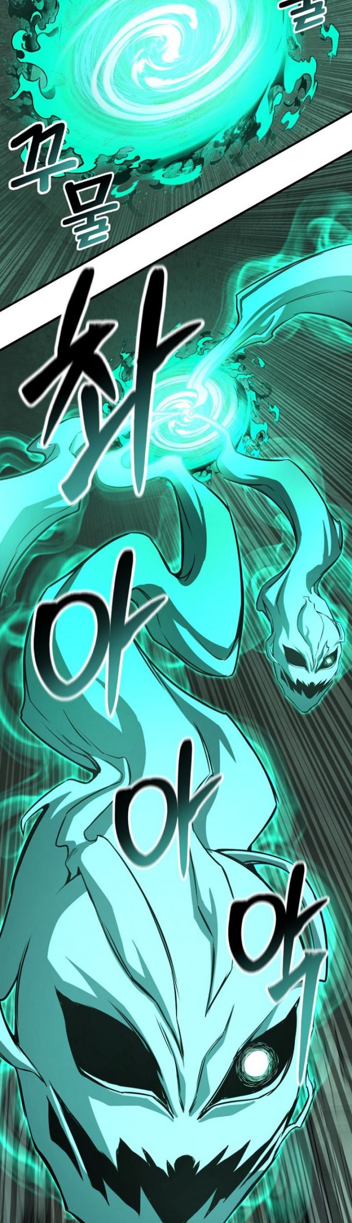Absolute Necromancer Chapter 27 - halaman 47