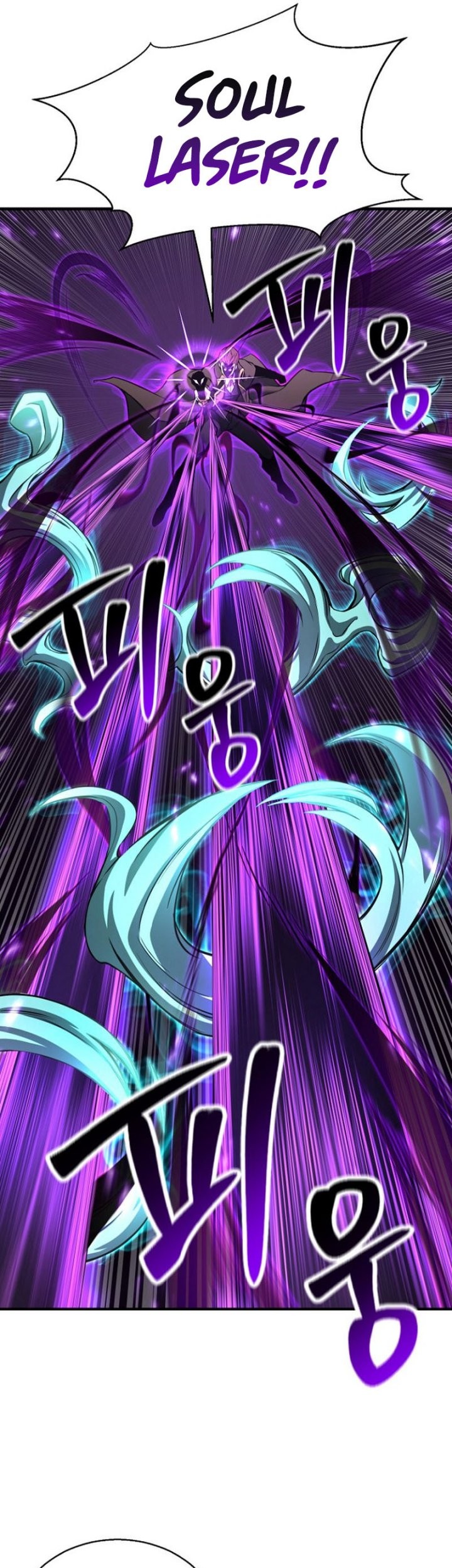Absolute Necromancer Chapter 27 - halaman 53
