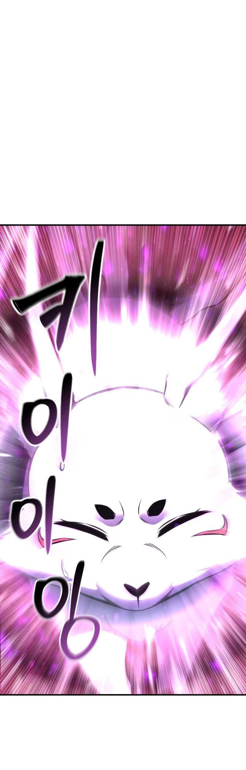 Absolute Necromancer Chapter 28 - halaman 7