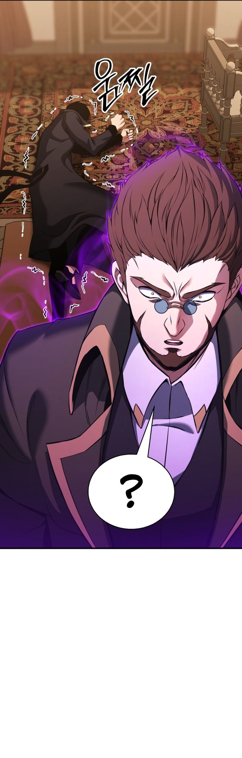 Absolute Necromancer Chapter 32 - halaman 11