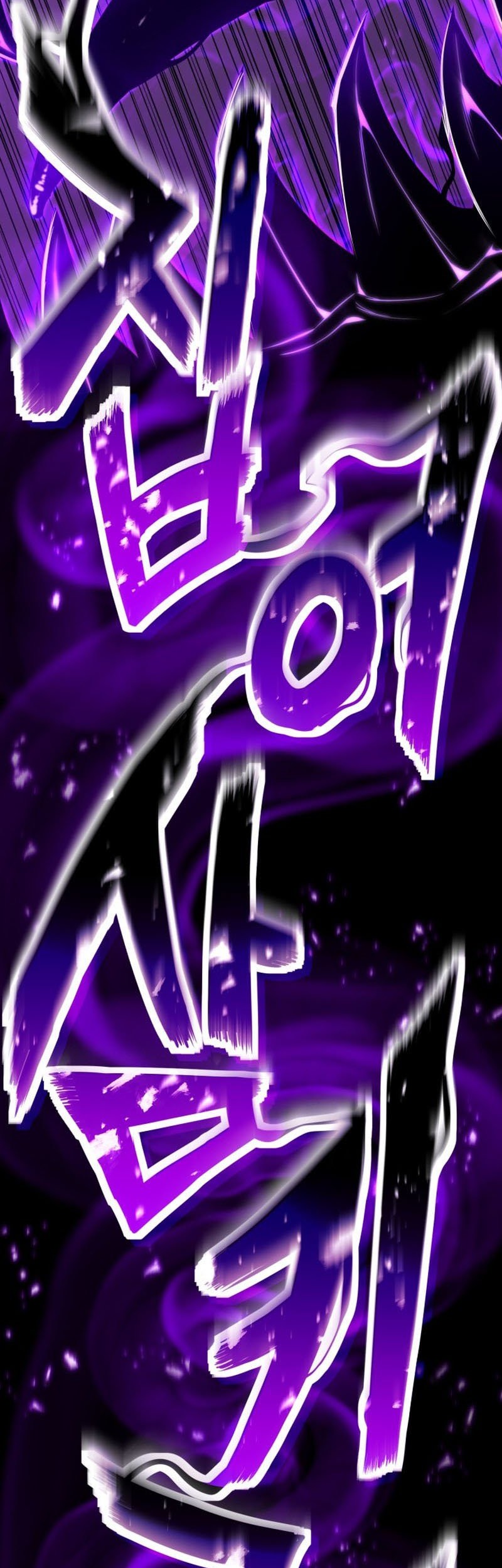 Absolute Necromancer Chapter 32 - halaman 41