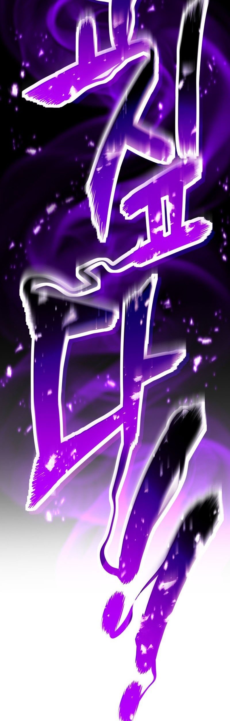 Absolute Necromancer Chapter 32 - halaman 42