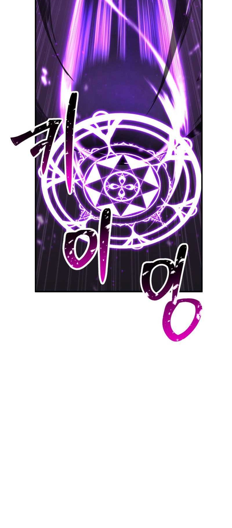 Absolute Necromancer Chapter 38 - halaman 57