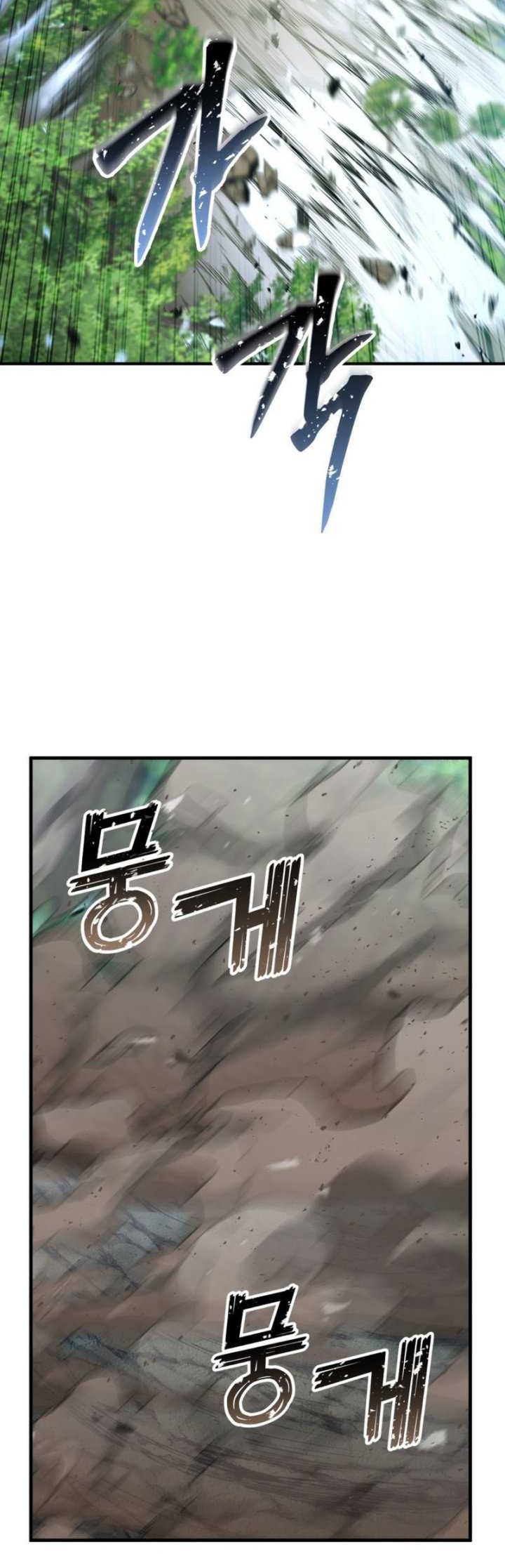 Absolute Necromancer Chapter 39 - halaman 36