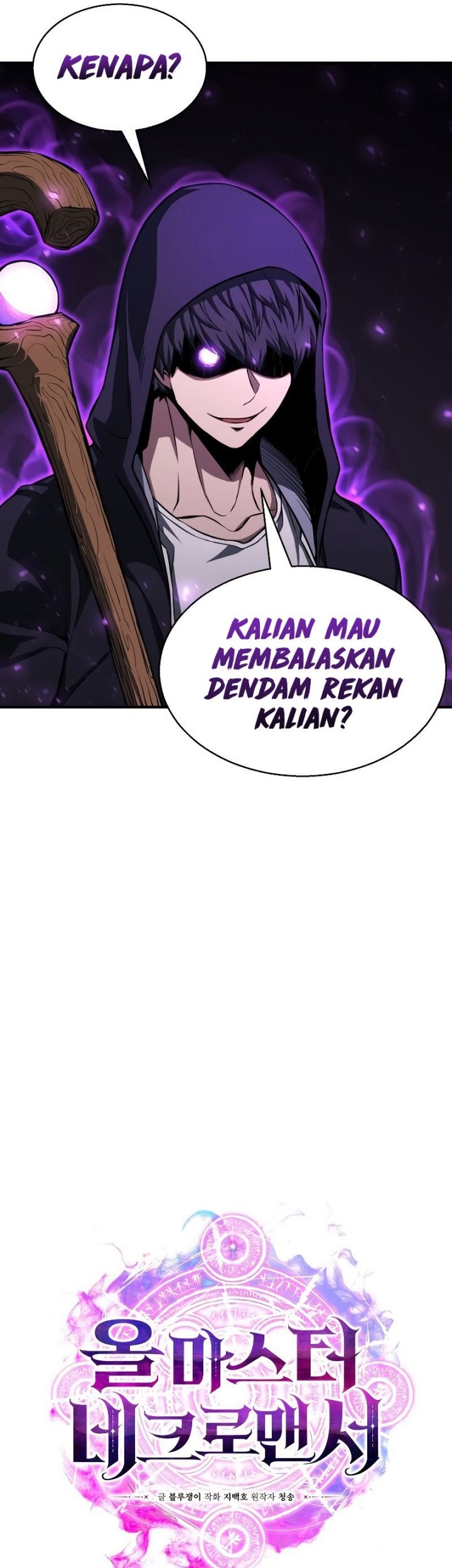 Absolute Necromancer Chapter 4 - halaman 10