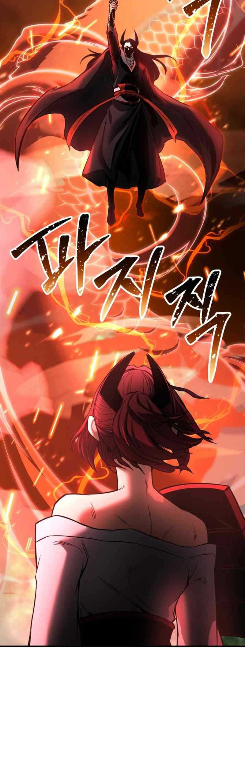 Absolute Necromancer Chapter 40 - halaman 13