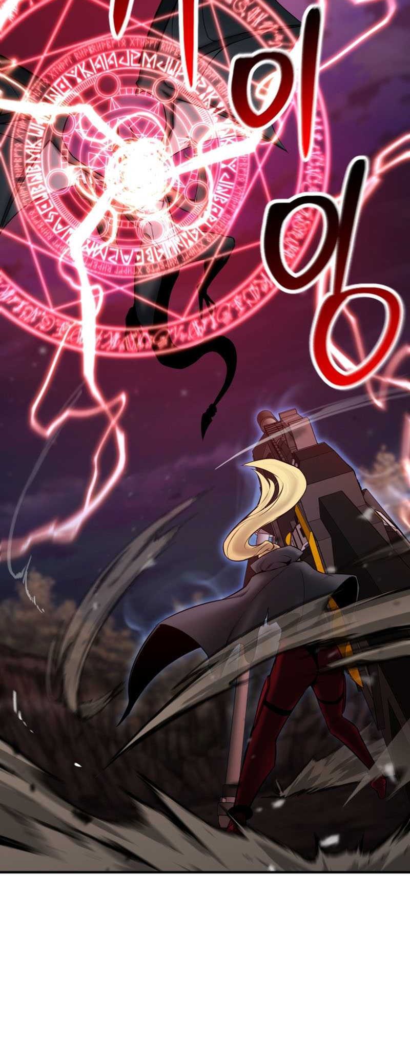 Absolute Necromancer Chapter 45 - halaman 39