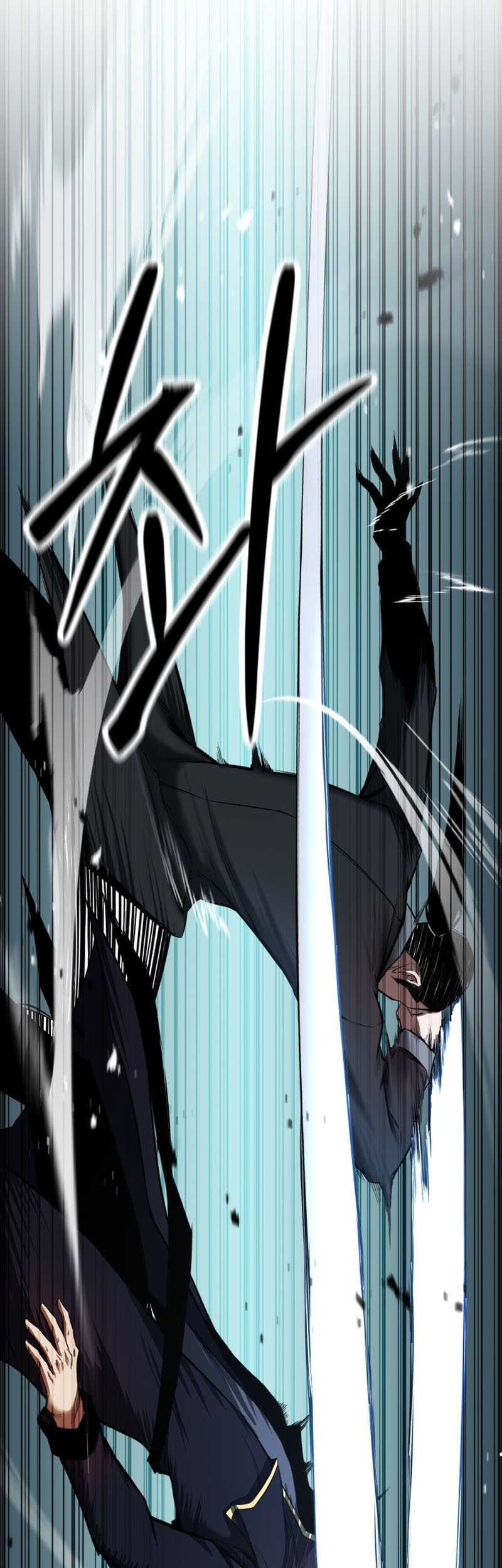 Absolute Necromancer Chapter 48 - halaman 72