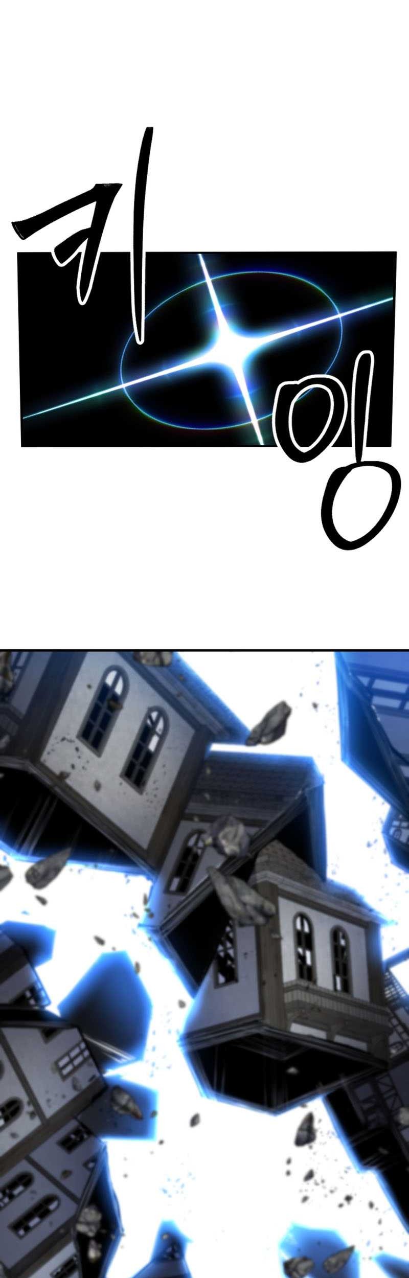 Absolute Necromancer Chapter 49 - halaman 51