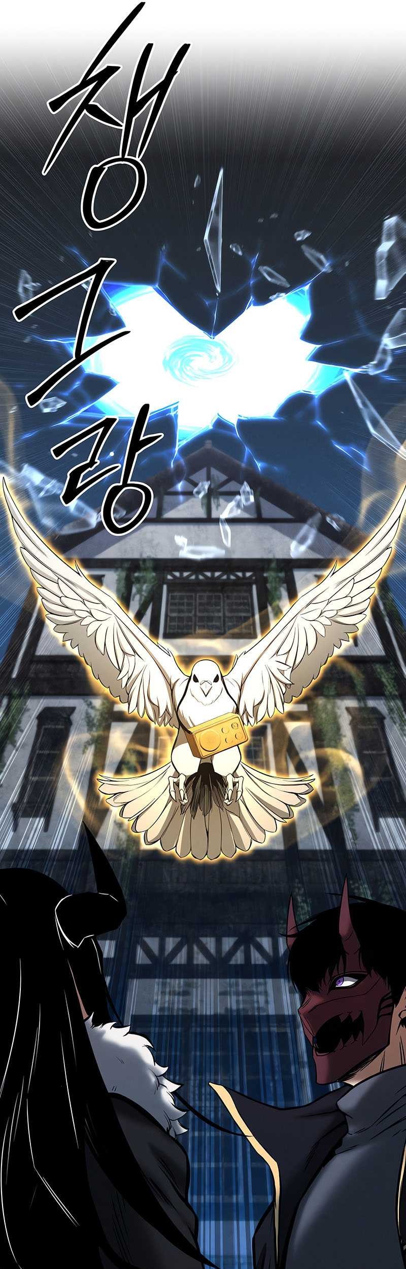 Absolute Necromancer Chapter 54 - halaman 70