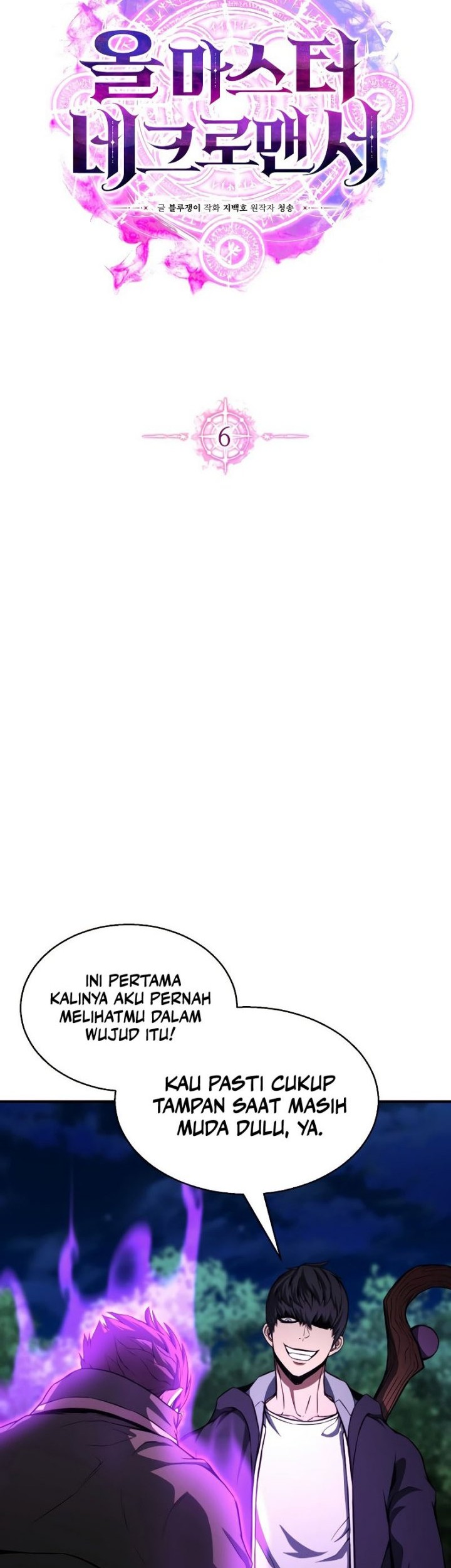 Absolute Necromancer Chapter 6 - halaman 15