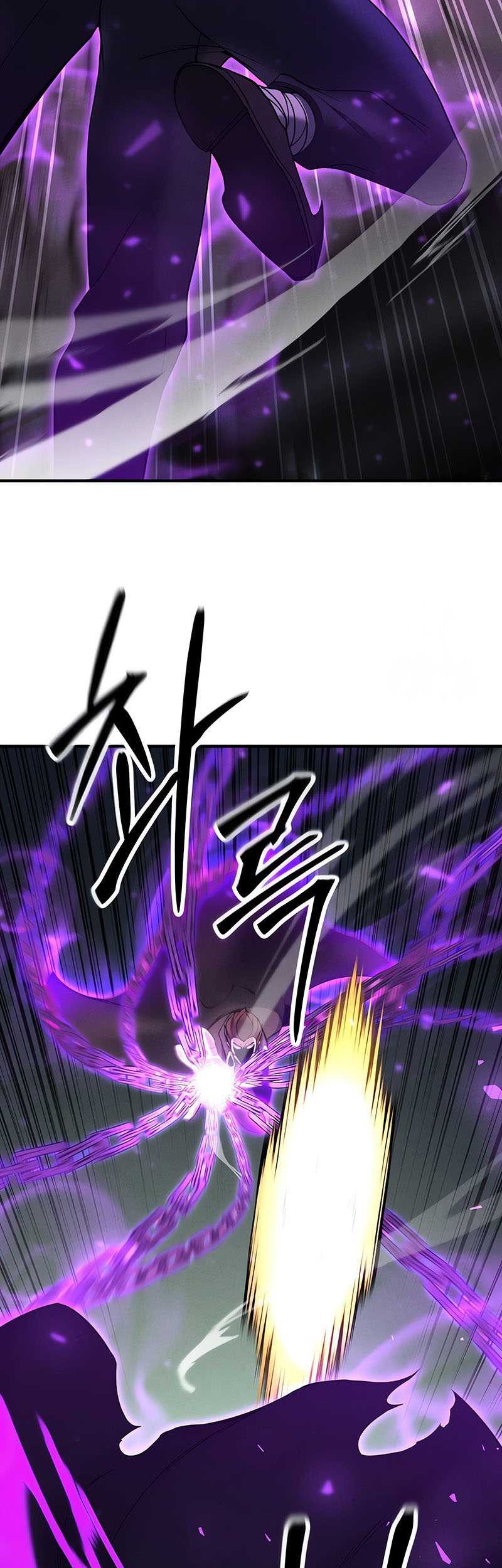 Absolute Necromancer Chapter 62 - halaman 56