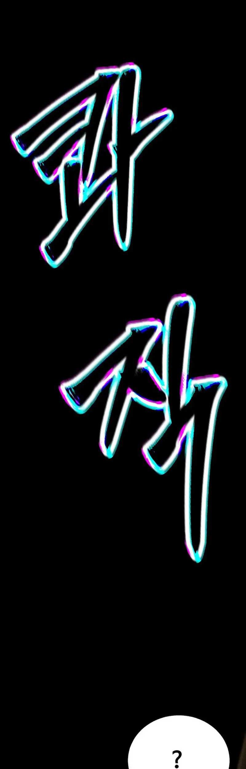 Absolute Necromancer Chapter 68 - halaman 47