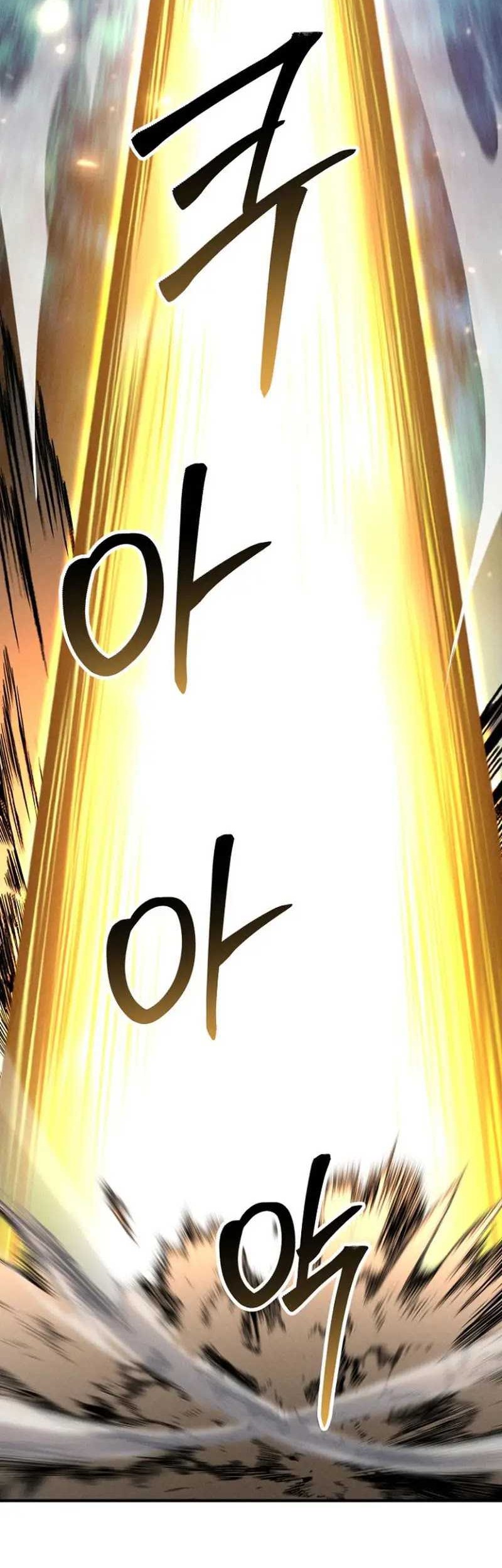 Absolute Necromancer Chapter 68 - halaman 99