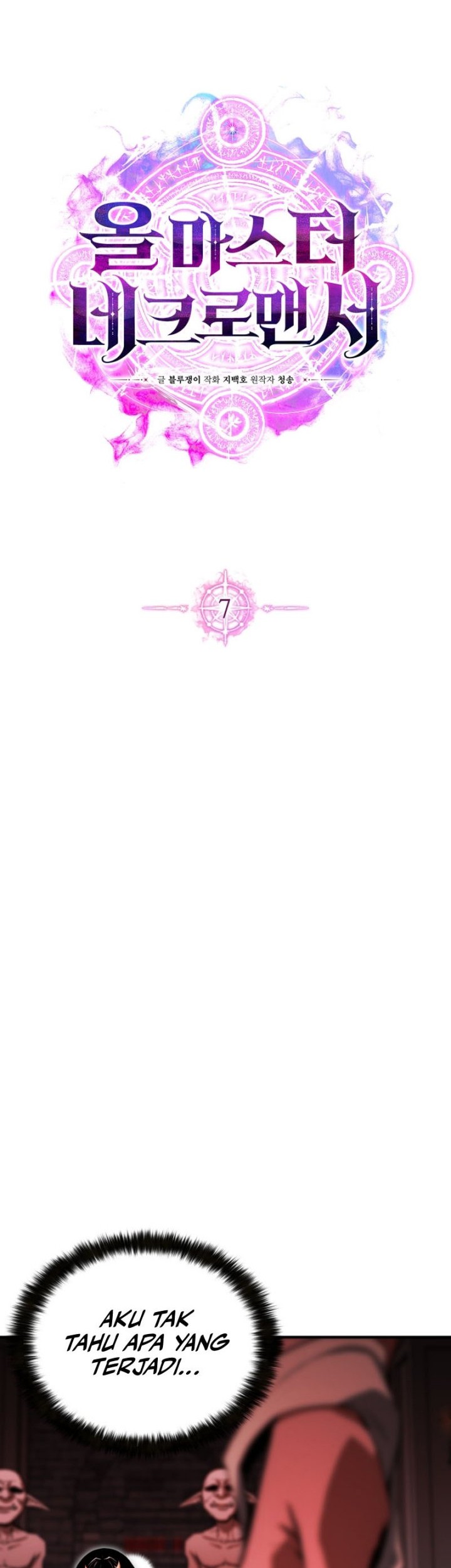 Absolute Necromancer Chapter 7 - halaman 7