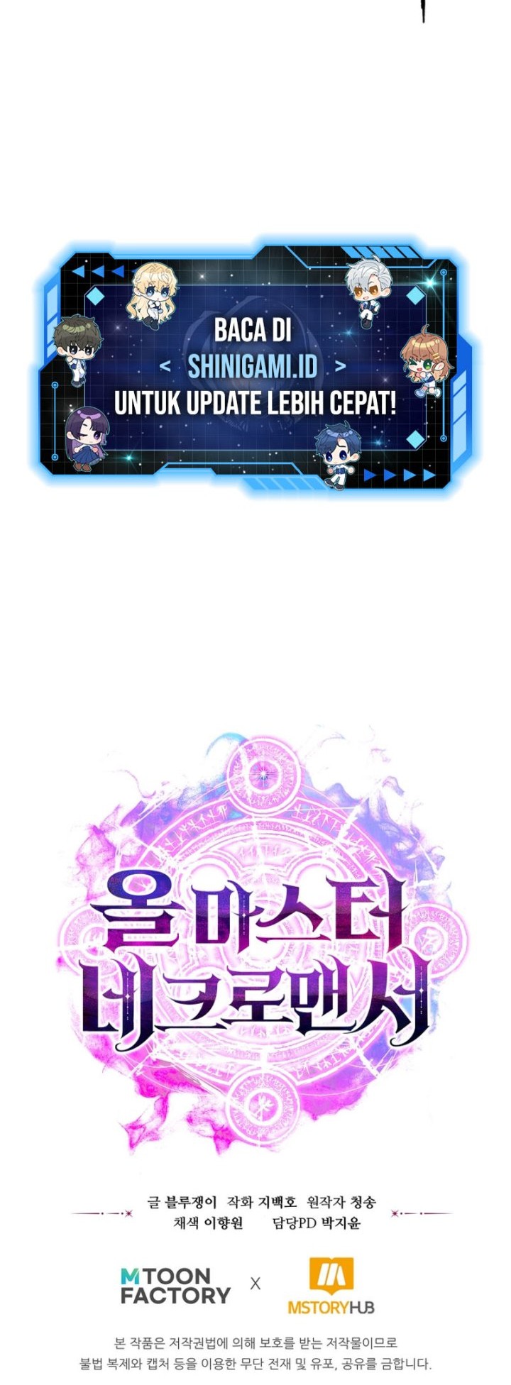 Absolute Necromancer Chapter 7 - halaman 70