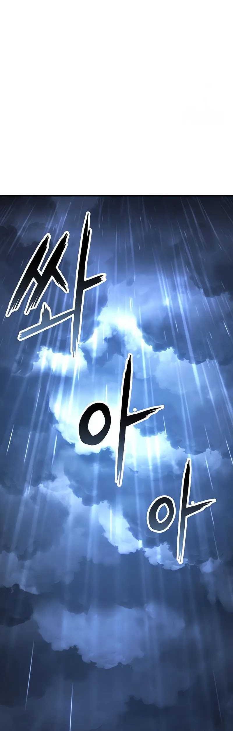 Absolute Necromancer Chapter 73 - halaman 75