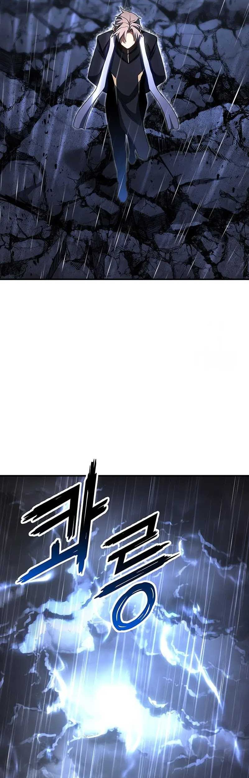 Absolute Necromancer Chapter 73 - halaman 81