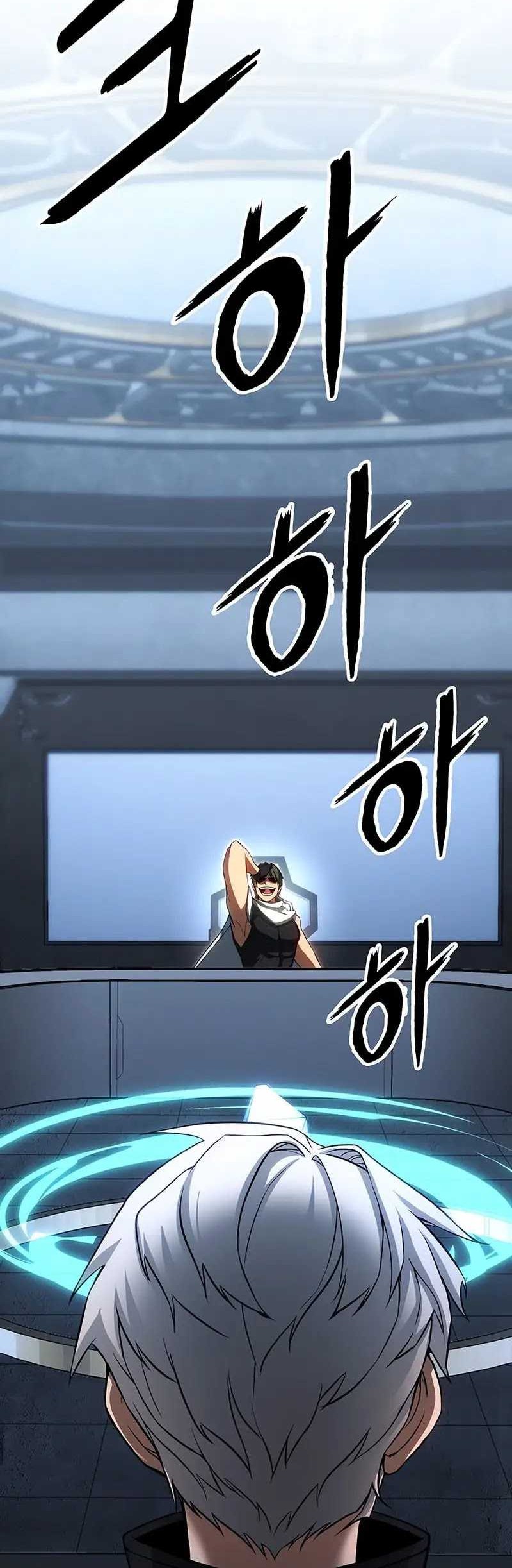 Absolute Necromancer Chapter 74 - halaman 69