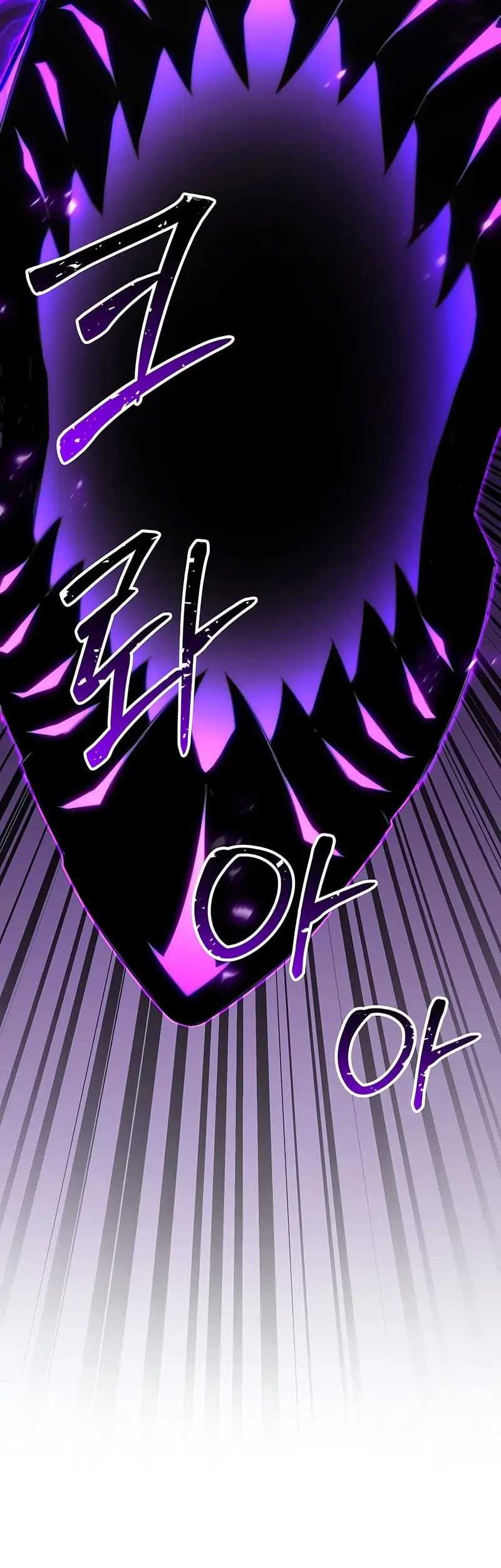 Absolute Necromancer Chapter 76 - halaman 75
