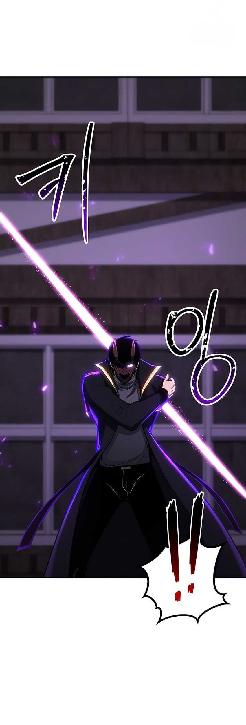 Absolute Necromancer Chapter 77 - halaman 56