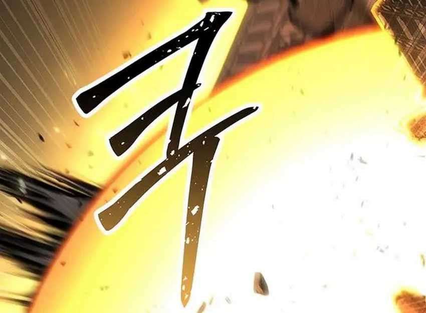 Absolute Necromancer Chapter 78 - halaman 15