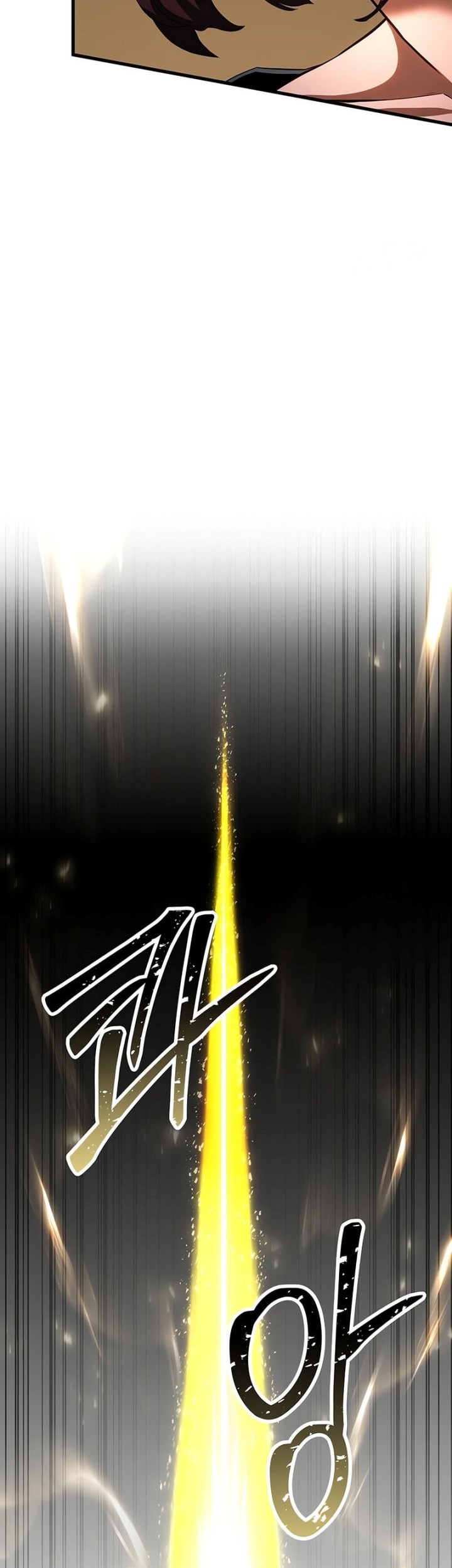 Absolute Necromancer Chapter 79 - halaman 7