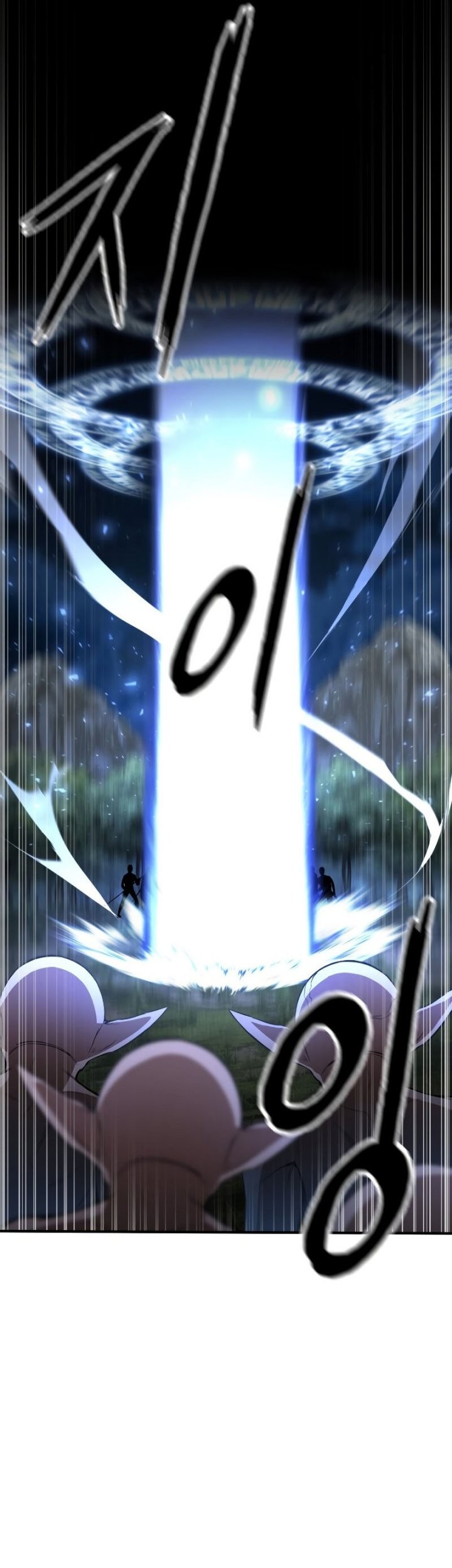 Absolute Necromancer Chapter 8 - halaman 65