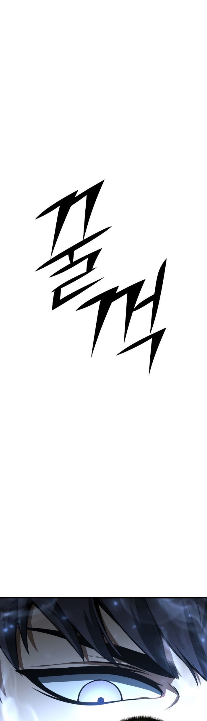 Absolute Necromancer Chapter 8 - halaman 8