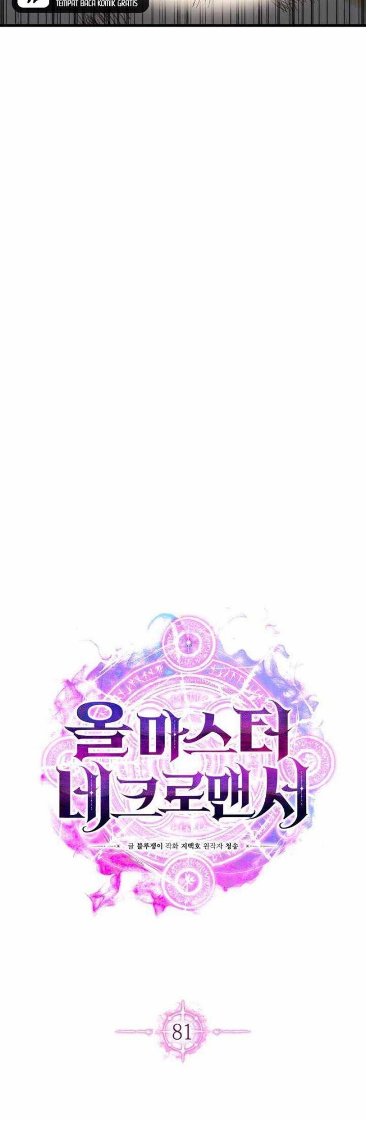 Absolute Necromancer Chapter 81 - halaman 8