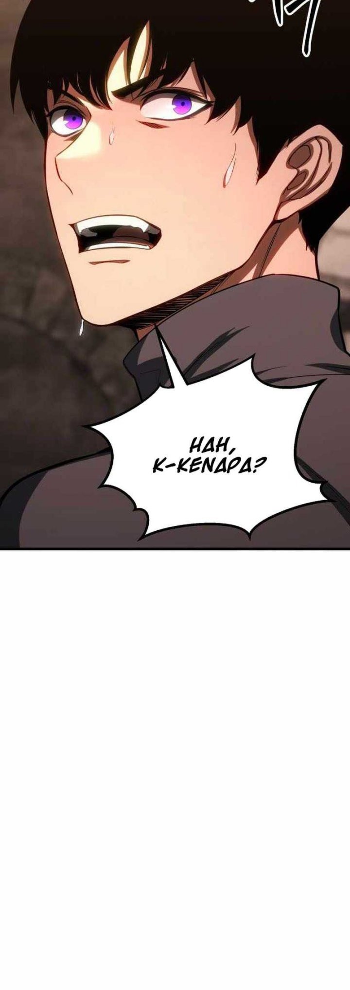 Absolute Necromancer Chapter 82 - halaman 17
