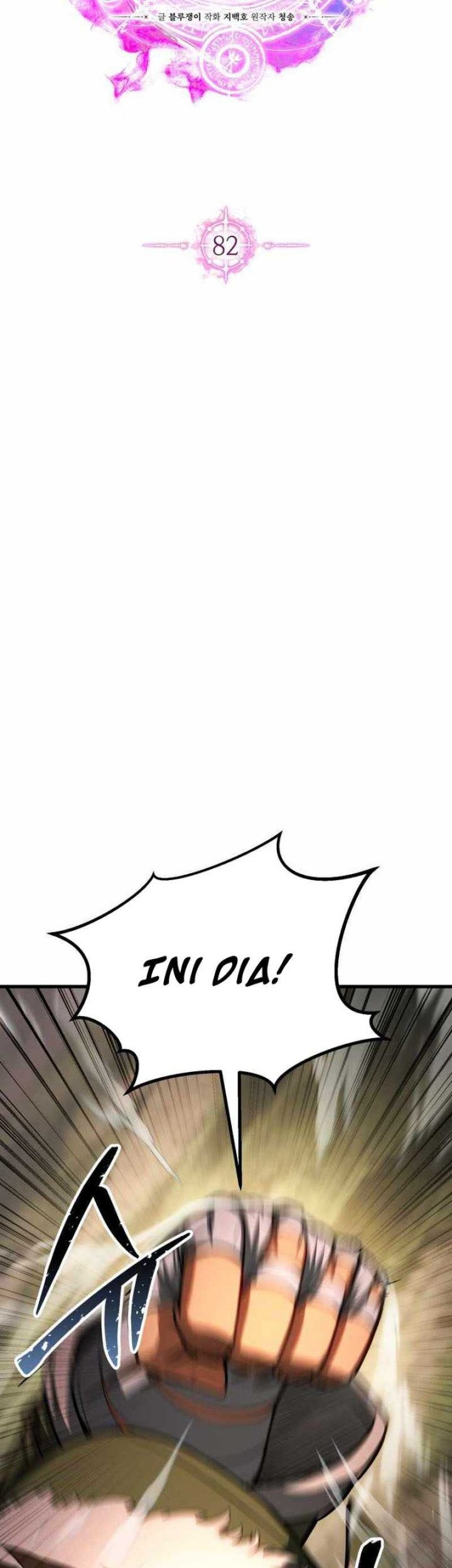 Absolute Necromancer Chapter 82 - halaman 25