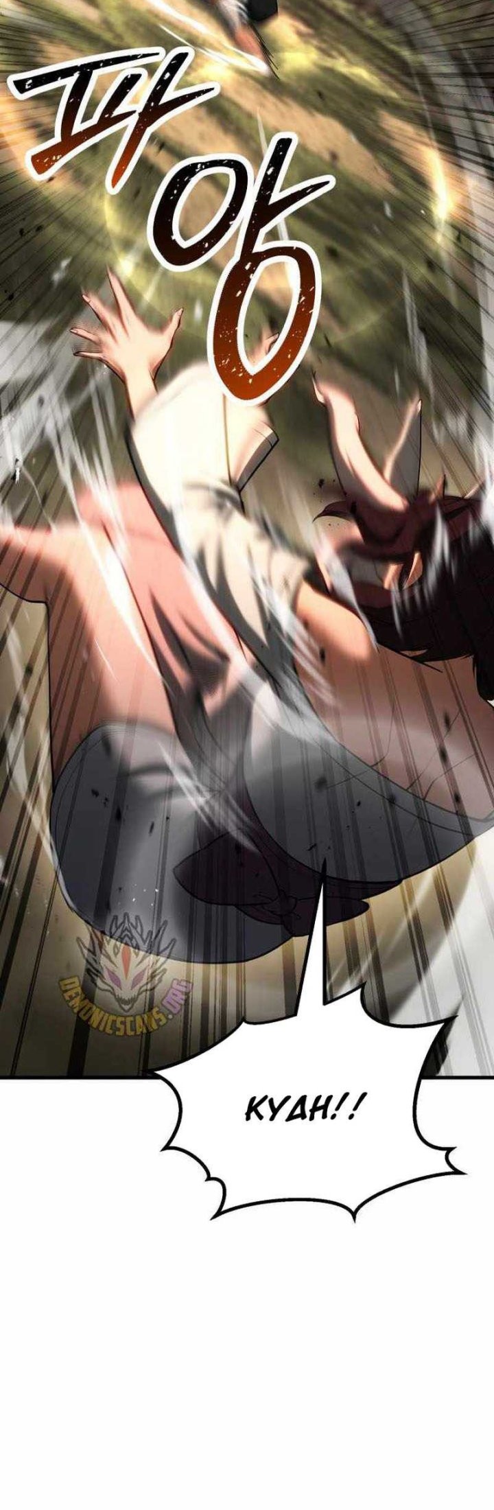 Absolute Necromancer Chapter 82 - halaman 32