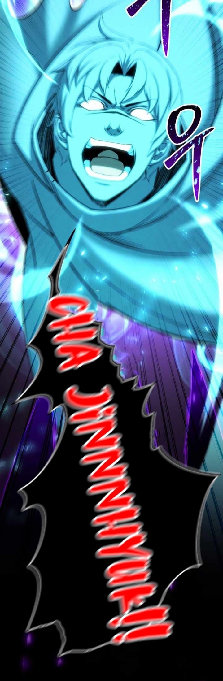 Absolute Necromancer Chapter 83 - halaman 13