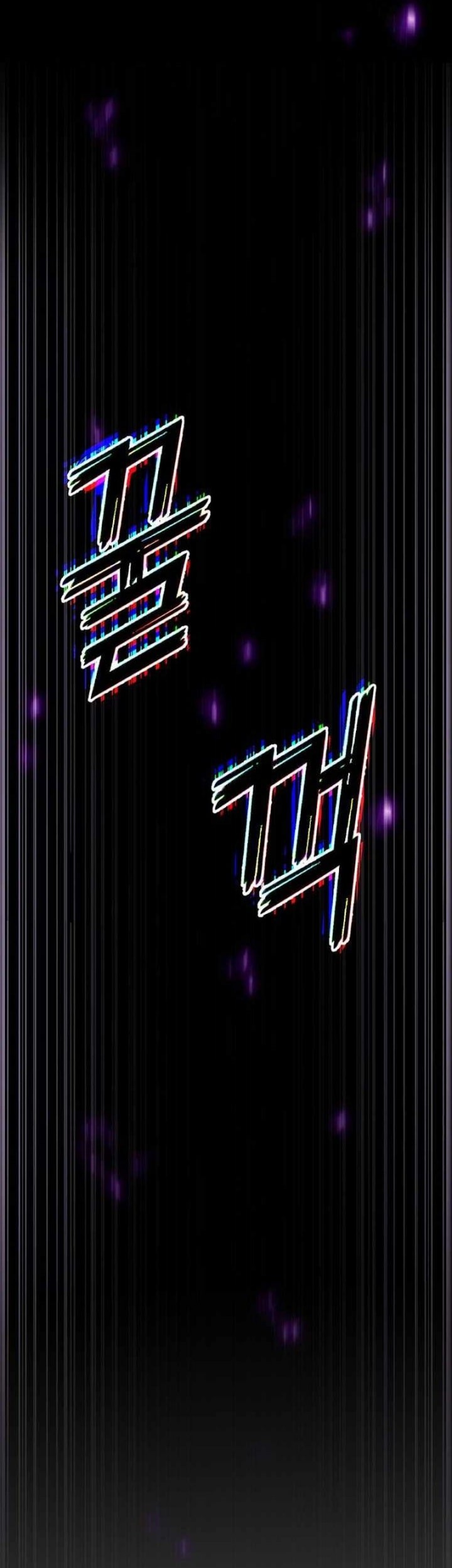 Absolute Necromancer Chapter 83 - halaman 14